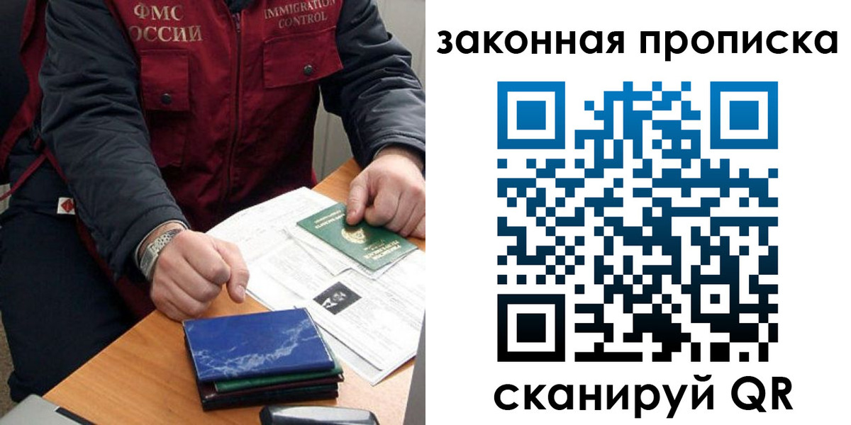 найти адрес прописки в Старом Осколе