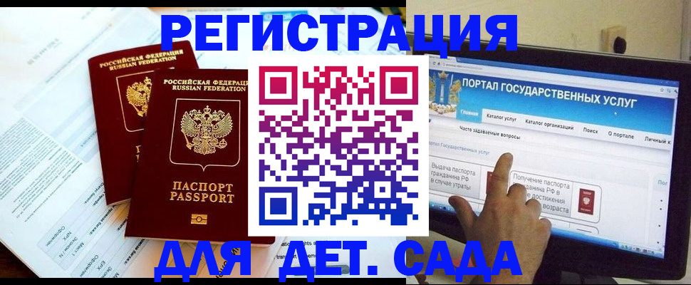 прописка в квартире в Старом Осколе